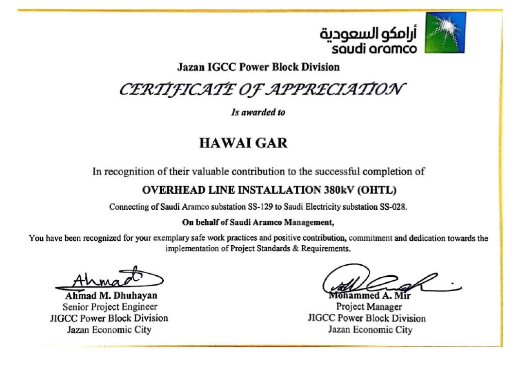 Aramco Accreditation